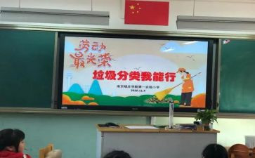 我能行作文优秀作文5篇