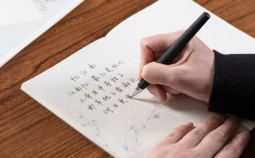 为自己而学作文300字优秀8篇