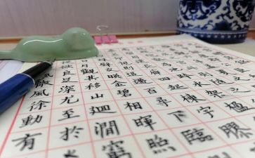 成为自己作文最新5篇