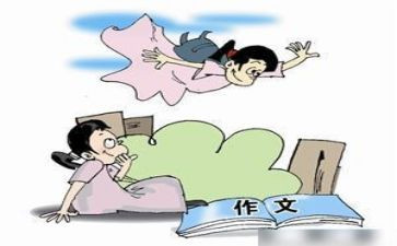 我想对你说信作文400字8篇