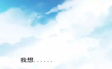 我想和你说作文600字优质6篇