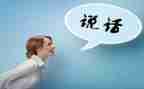 2024年我想说作文6篇