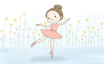 我的舞蹈作文6篇