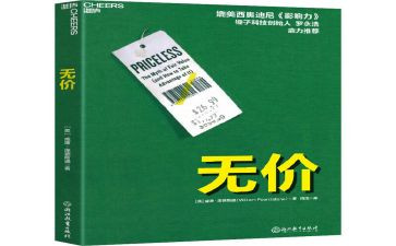 爱无价作文600字5篇