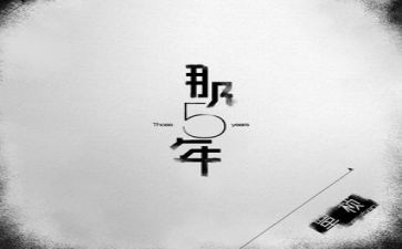 我我的心爱之物五年级作文通用5篇