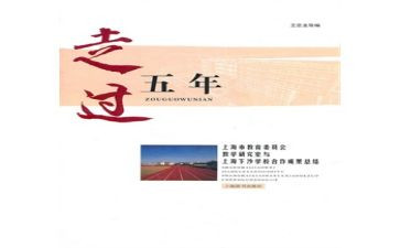 搜五年级上册数学工作总结5篇