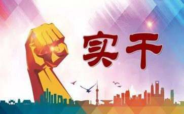 做家务实践活动的心得体会6篇