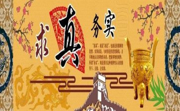 大学生财务实习心得体会5篇