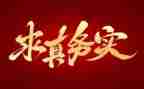 企业财务实习心得8篇