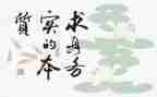 电子商务实践报告6篇