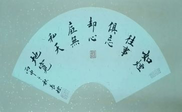 唐上君无私奉献的作文8篇