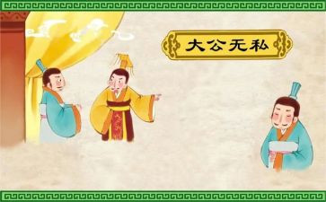 关于无私奉献演讲稿5篇