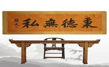 唐上君无私奉献的作文优质5篇