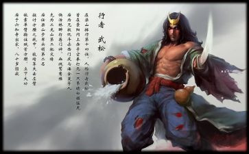 写武松的作文6篇