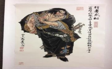 武松打虎的作文7篇