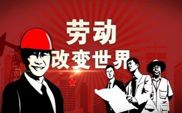 我的五一作文400字作文6篇
