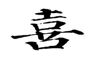 我最喜欢的玩具作文8篇