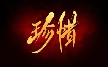 珍惜粮食的活动方案8篇