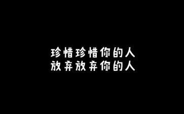 作文珍惜300字6篇