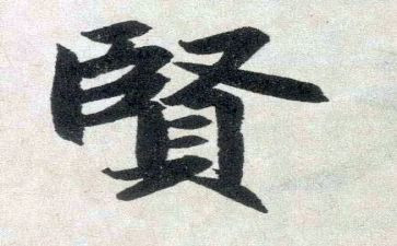 增广贤文增广贤文的作文5篇