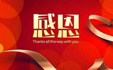 增广贤文,读后感5篇