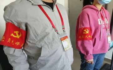 申请少年先锋队申请书7篇