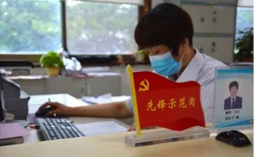 发挥先锋模范作用思想汇报8篇