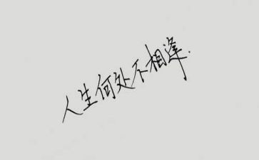 一次相逢一份暖作文7篇