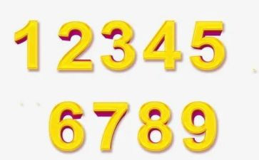 6的相邻数幼儿园教案5篇