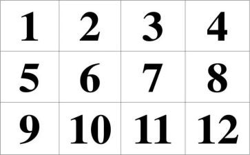2.3的相邻数教案推荐6篇