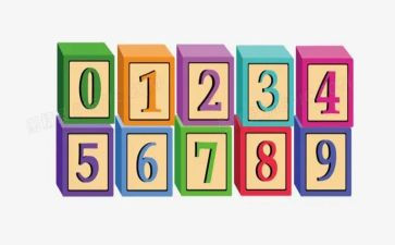 6的相邻数中班教案7篇