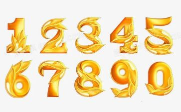 中班找相邻数教案8篇