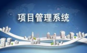 项目月工作总结7篇