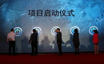 青协项目部工作计划6篇