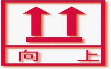 青春向上演讲稿优质5篇
