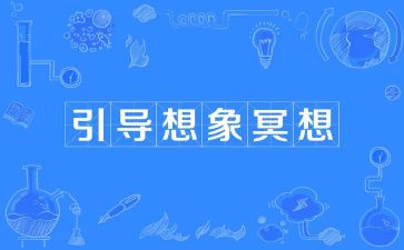想象岛的作文精选7篇