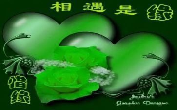 那一天我与谁相遇作文5篇