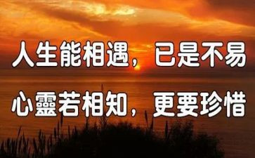 与谁相遇作文通用8篇