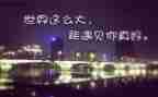相遇作文通用7篇