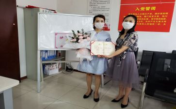 乡镇妇联年度工作总结5篇