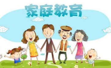 幼儿衔接培训心得8篇
