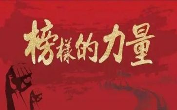 医生工作先进事迹5篇
