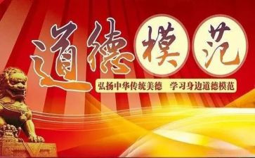 防疫工作先进个人总结6篇