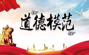 优秀团员主要先进事迹6篇