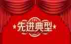 学校安全工作先进个人主要事迹范文6篇