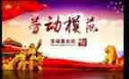 疫情下的先进事迹通用5篇
