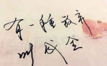 残酷的现实作文5篇