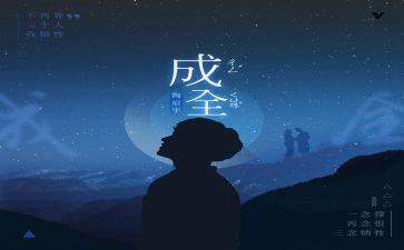 理想现实作文7篇
