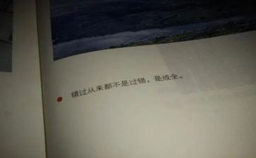 梦想和现实演讲稿优秀8篇