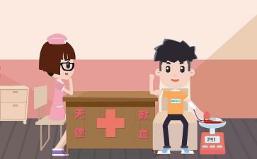 献血心得体会模板8篇